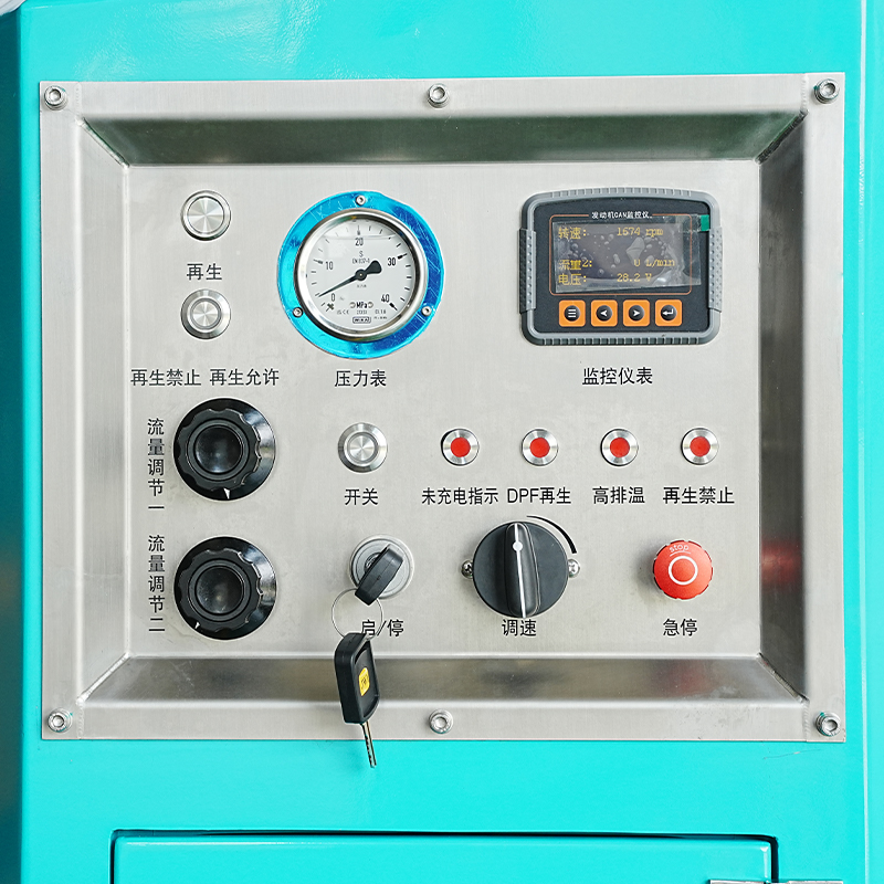 2000m³drainage robot (DR2000DE)